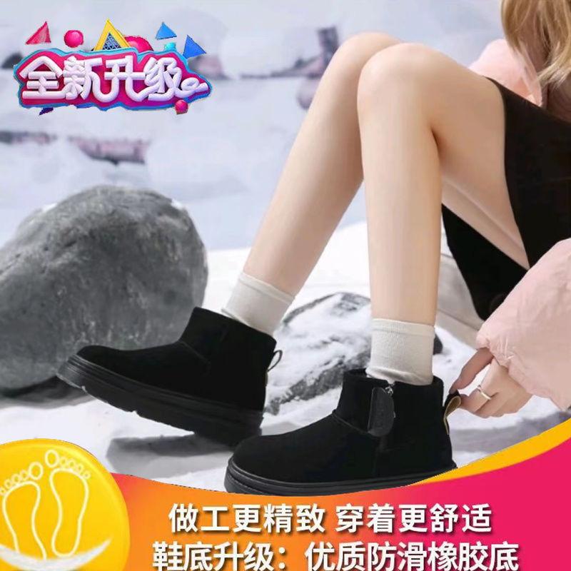 

Зимние новые короткие ботинки утепленные теплые на толстой подошве бархатные нескользящие ботинки женские снежные хлебные хлопковые туфли ботинки мартин женские 40 чёрный