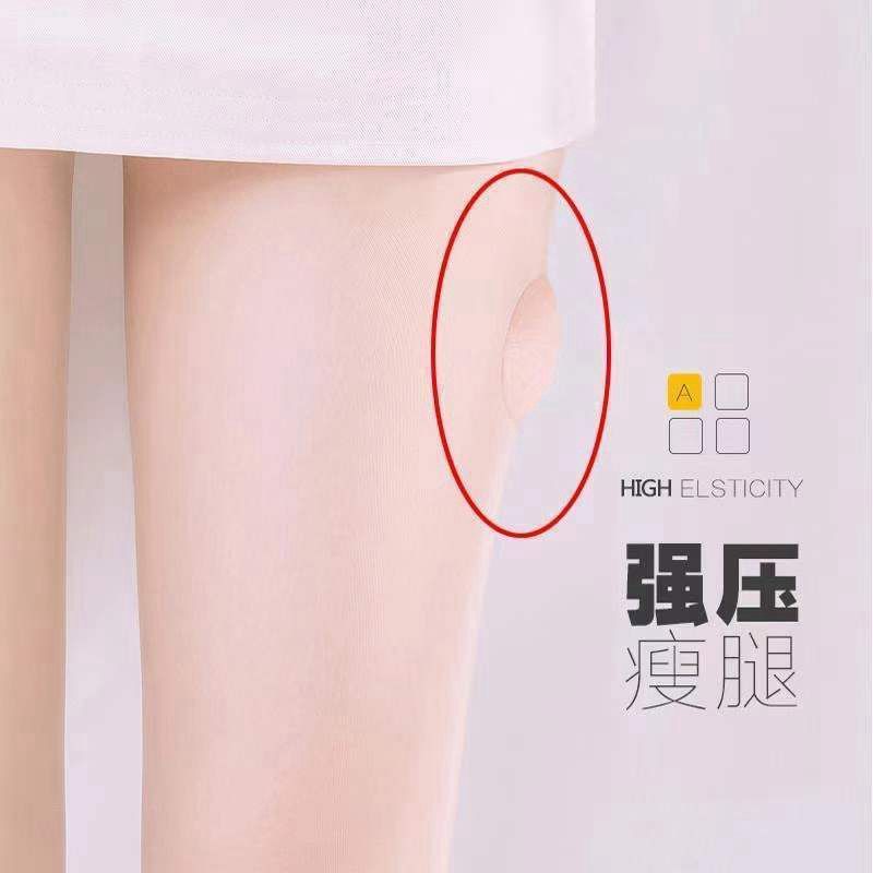 Strong Pressure Summer Ultra-Thin Socks Beautiful Legs Shaping Pressure Pantyhose Pants Stockings Pantyhose Super Tight And Thin Bottom Stockings