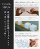 KUJIME FUSICA CREAM Moisturizing Kyoritsu Cosmetic Skin Human Dental Pulp Stem Cell Culture Care [Official] Cream, Doctor's Cosmetics, Surgery,