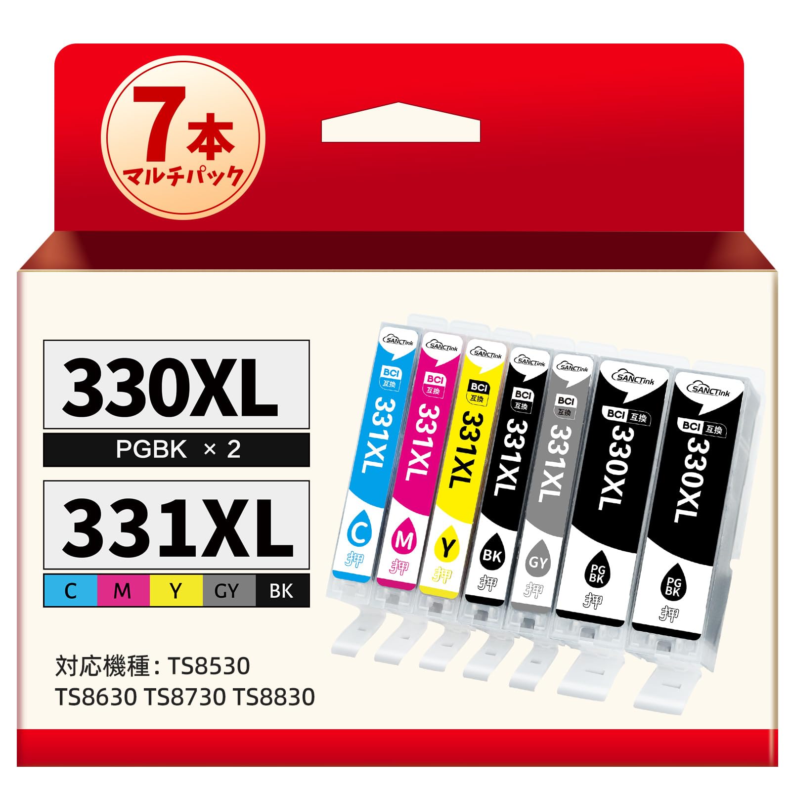 

SANCTink 330XL Canon Compatible 330 331 Ink 2 Cartridges for Canon PIXMA and 8830 Printers BCI-331XL Cartridges, High-Yield, BCI330PGBK, (C/M/Y/BK),