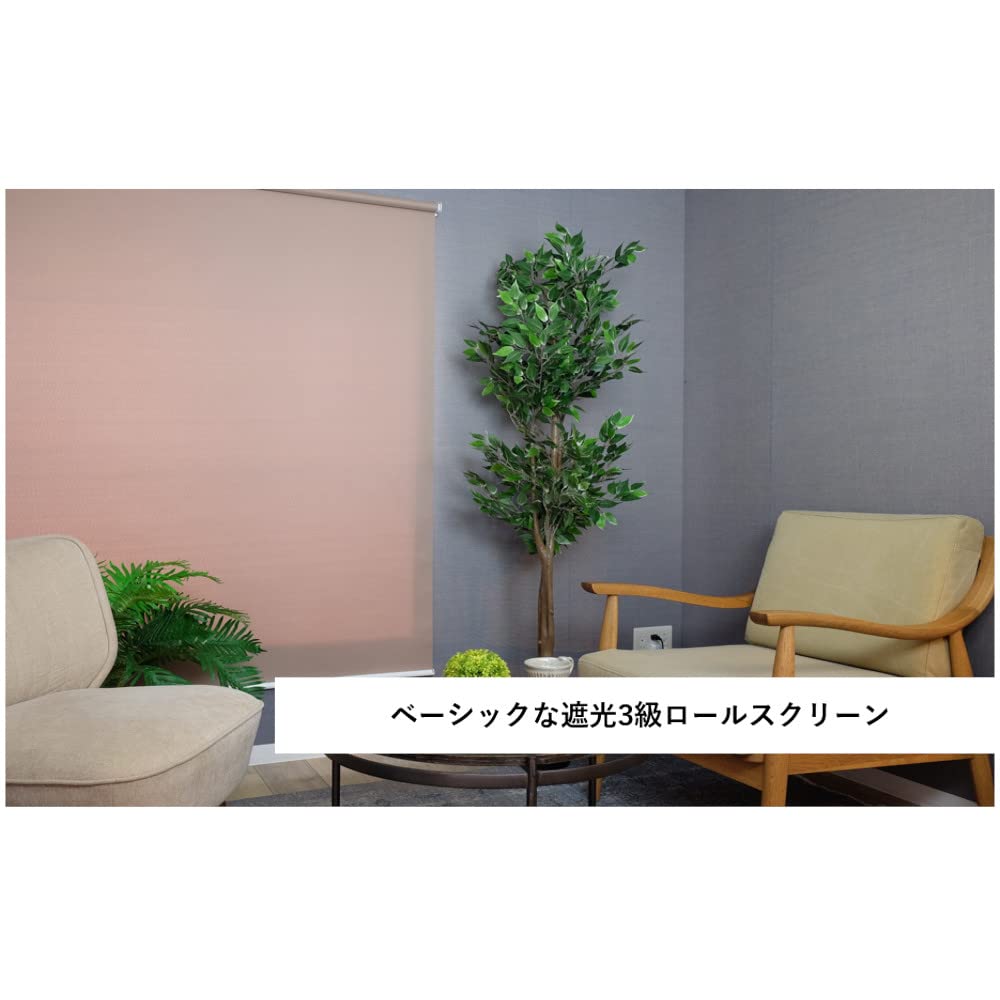 Toso Roller Blind, Night Green, 60x180cm, Level 3 Light Blocking, Spring Operated, 30005569