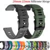 22mm 20mm Silicone Strap for Samsung Watch 7/6/5/4  Huawei Watch 5/4/3/GT6-5-4-3 Sport Bracelet Belt Amazfit Active 2/GTR/GTS