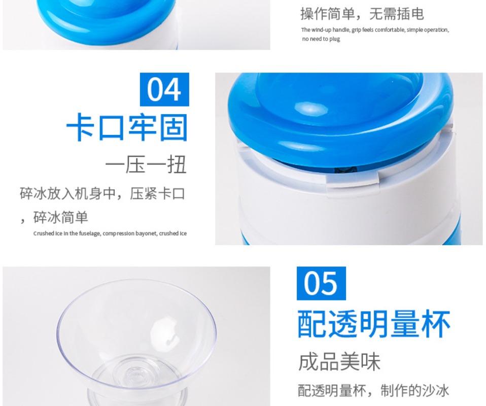 Portable Hand Crank Snow Cone Machine Manual Shaved Ice Maker Perfect for Summer Parties and Slushy Making Kitchen Tools