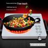 Electric Ceramic Stove - Versatile for Hot Pot, Stir-Fry, and Soup Cooking.