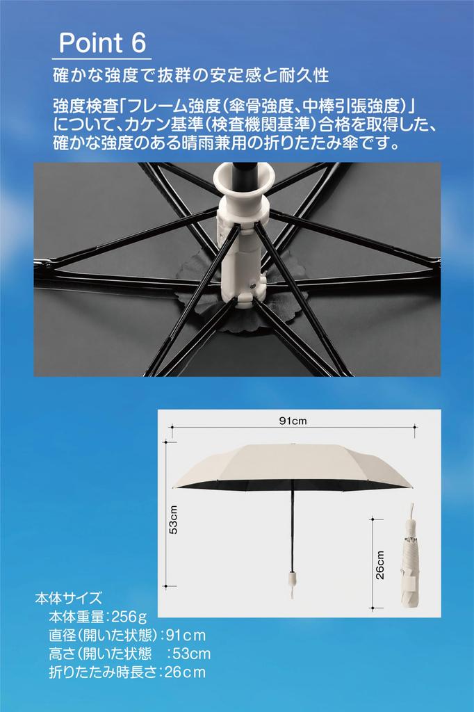 automatic opening and closing foldable suitable for both sunny and rainy large lightweight Japanese-made parasol, shape-memory, umbrella, days, size,