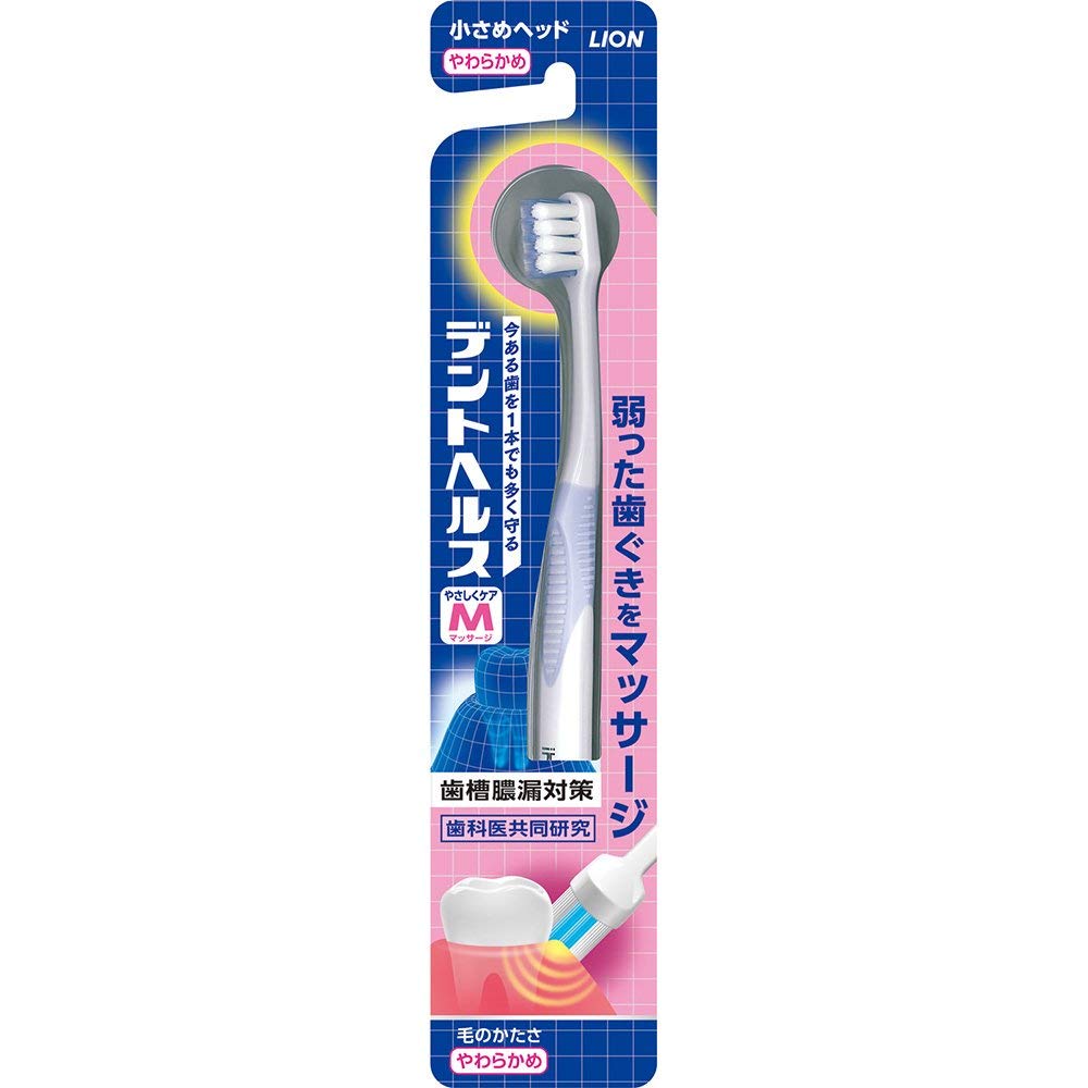 

[Set] Dent Health Toothbrush, Soft, 1 x 5 pieces, for preventing periodontitis