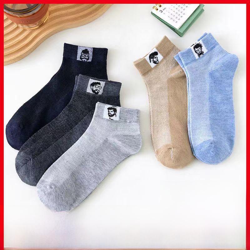 "Urocze białe skarpetki do kostki z misiem chmurką na wiosnę i lato dla kobiet"