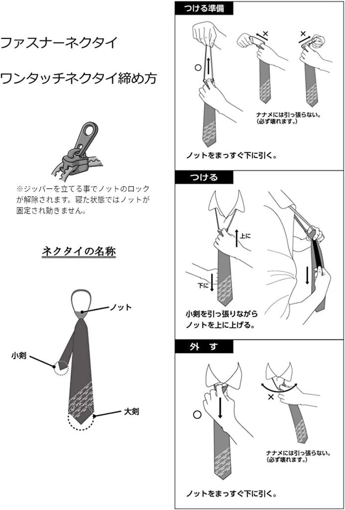 [HAVILAH MODE] One-touch WTA007