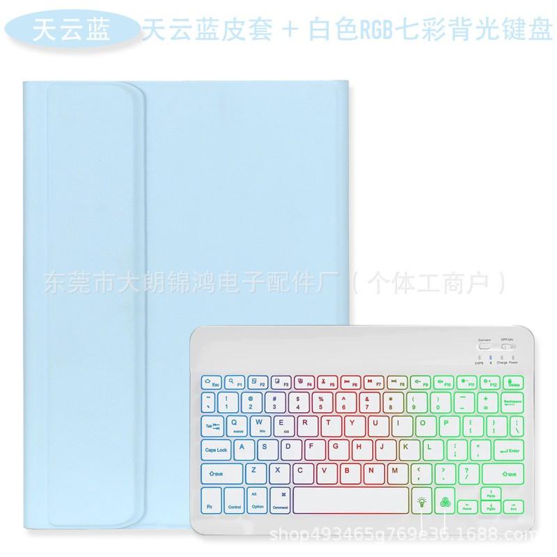 Lenovo Xiaoxin Pad 11 2025 Case