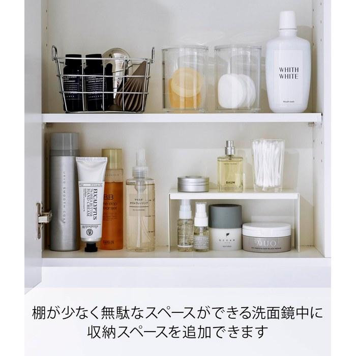 Yamazaki Bathroom Mirror Storage Rack 2-Piece Set White