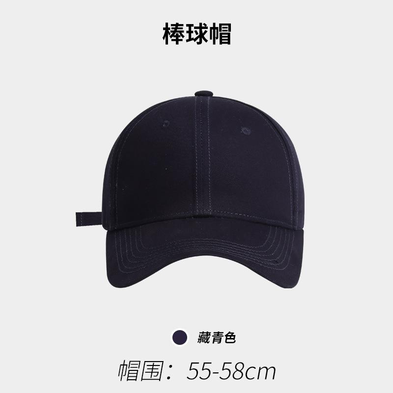 

Baseball cap hard top women s summer simple big head circumference sunshade cap high quality student street hat men adjustable