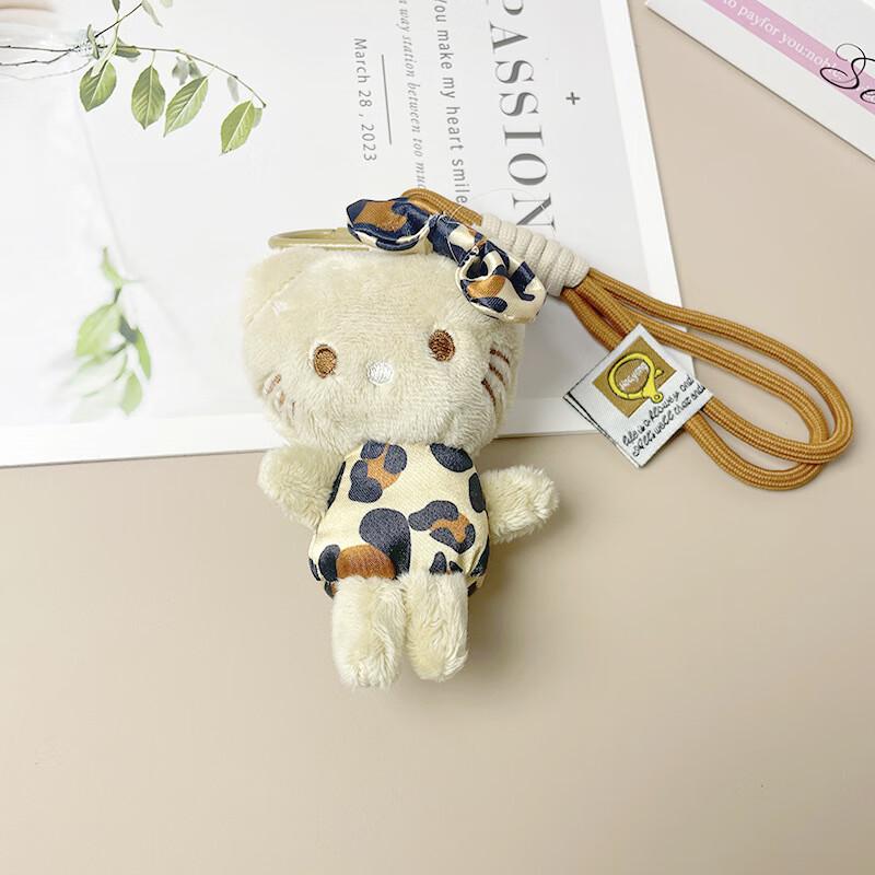 Changbaosen Designer Leopard Print Kitty Plush Keychain Set