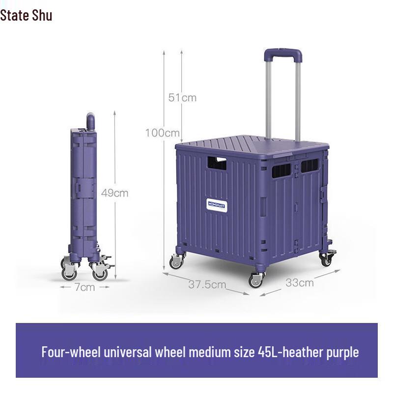 Foldable Utility Shopping Cart Medium 45L