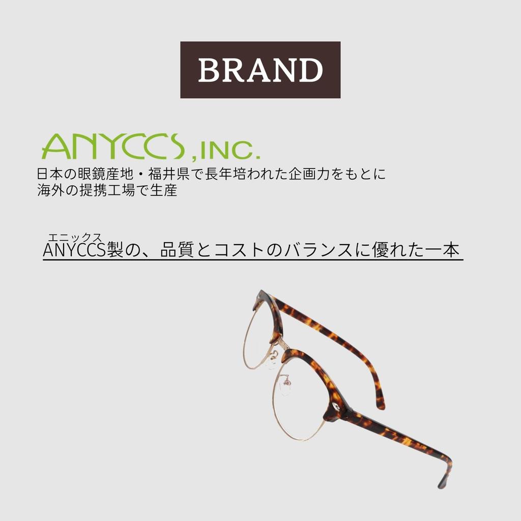 Enix Reading Blue Light Browline Tortoiseshell [ANYCCS] Glasses, Blocking, Frame, Pattern, Stylish, Lightweight, Men's & Women's (2.00)