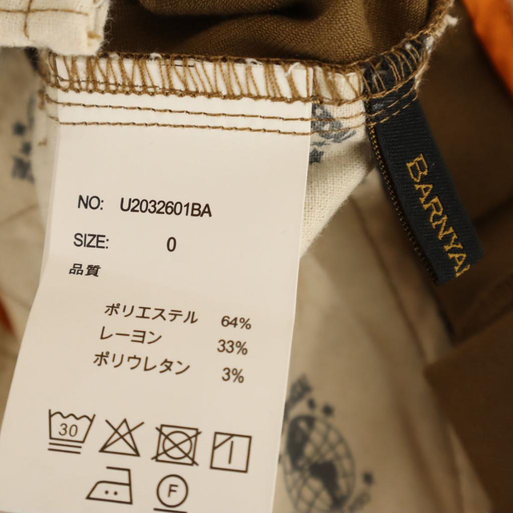 BARNYARDSTORM Tapered Pants Brown UNIVERSAL OVERALL Exclusive Women Used