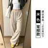 Womens High-Waisted Wide-Leg Casual Pants Coffee Color Loose Fit Straight Cut 2026