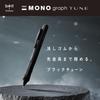 Tombow Mechanical MONO Monograph Tune Master Deep Pencil, 0.5mm (Black Monograph), Green, DPA-165D