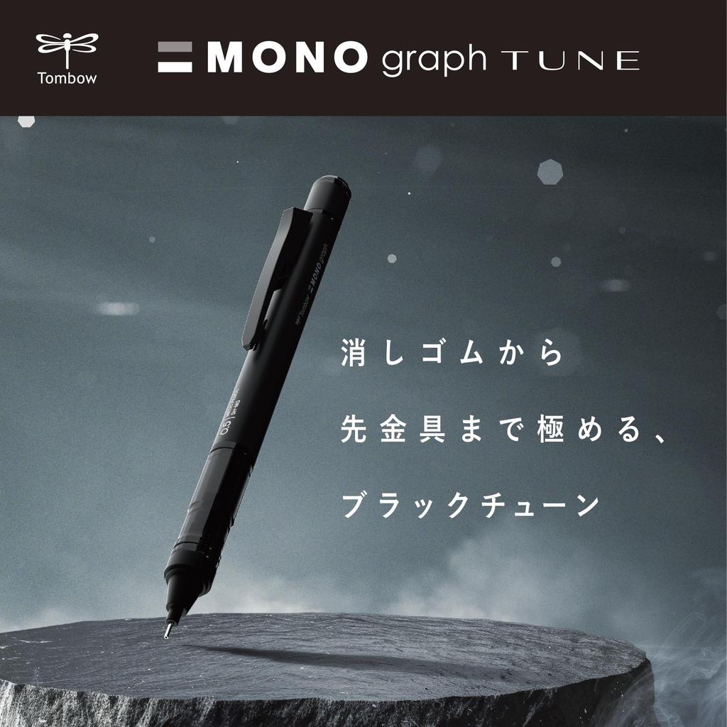Tombow Mechanical MONO Monograph Tune Master Deep Pencil, 0.5mm (Black Monograph), Green, DPA-165D