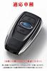 [GeTor] Subaru Key Case, Genuine Leather, Subaru Smart Key Case, Key Holder, Subaru Key