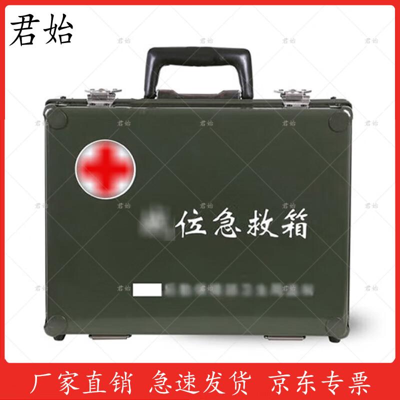 Junshi Rotational Molded Medical & Equipment Storage Solutions