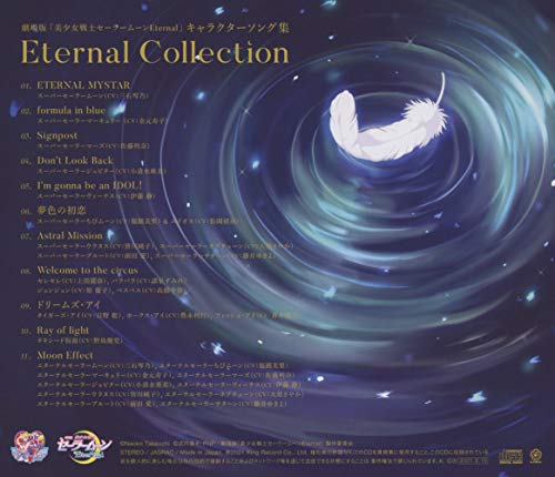 Sailor Moon Eternal The Movie Character Song Collection Eternal Collection