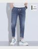 Light Men's Stretch Denim Harem Pants - New Loose-Fit Casual Nine-Point Style