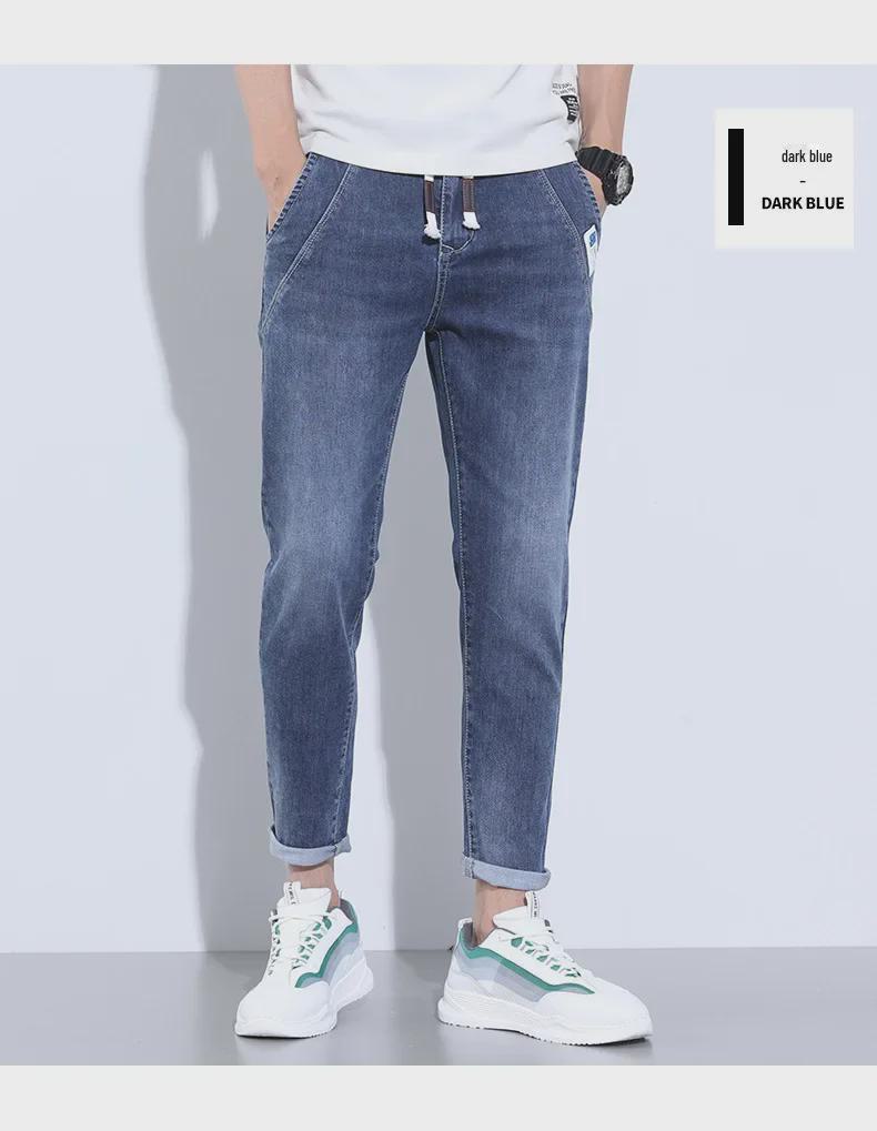Light Men's Stretch Denim Harem Pants - New Loose-Fit Casual Nine-Point Style