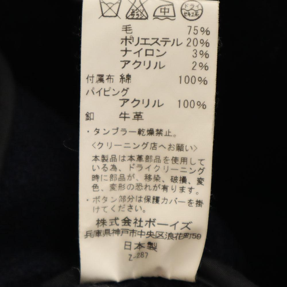 Danton Wool Blend Jacket 36 Navy Walnut Button Women Used