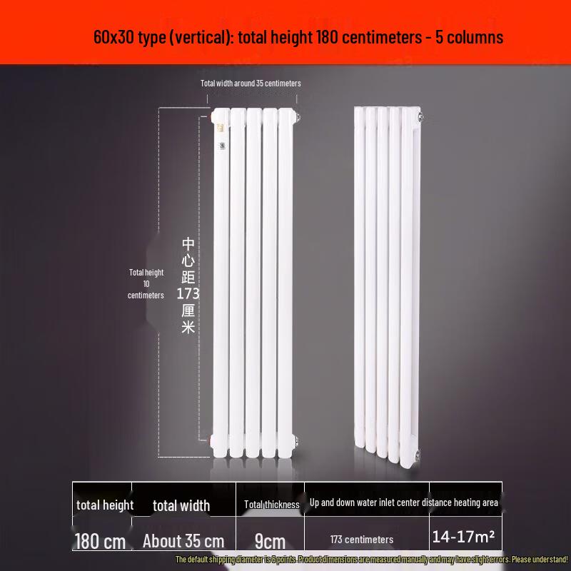 Minxin Two-Column Vertical Steel Radiator