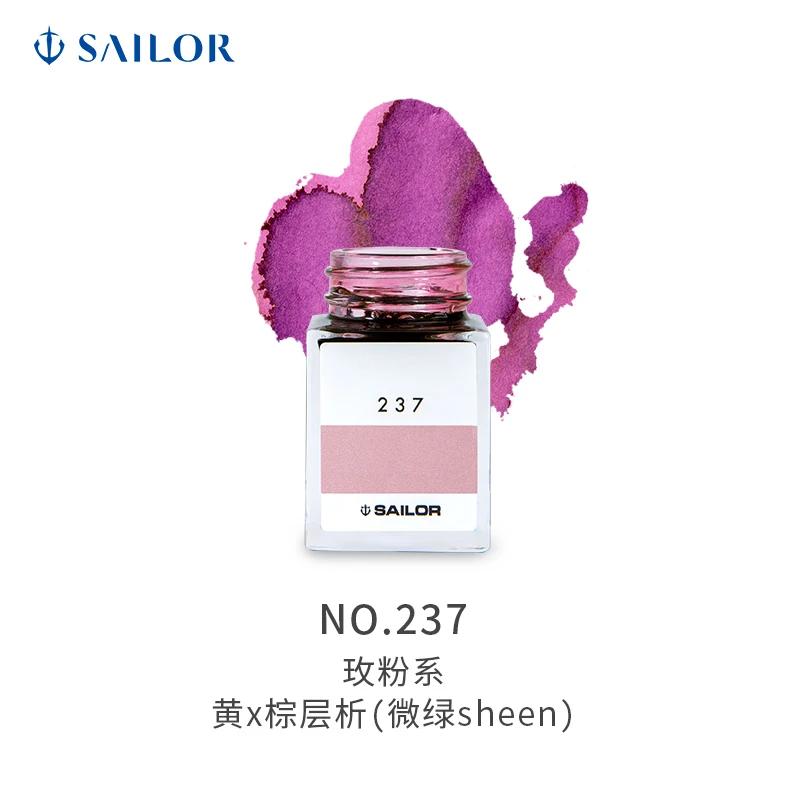 Original SAILOR 1210 Workshop 100 Colors Ink Season 1 Dye Color Ink 20ml Pen Japan Original Fountain Ink 20ml Journal