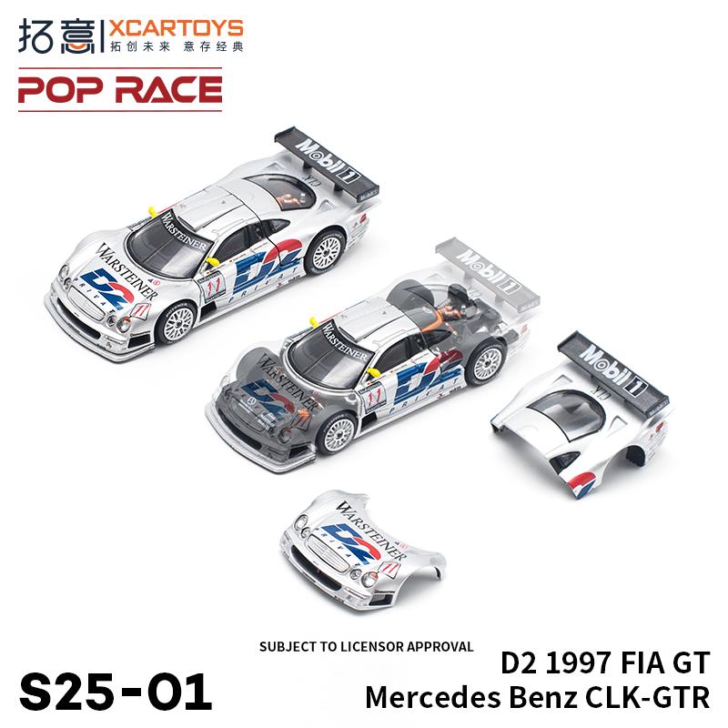 Xcartoys Pop Race 1/64 Skyline Gt-R V8 Nsx Gt3 Eva01 Gr Yaris 992 Stinger Gtr Stagea R34 Car Alloy Diecast Model Kids Toys Boys