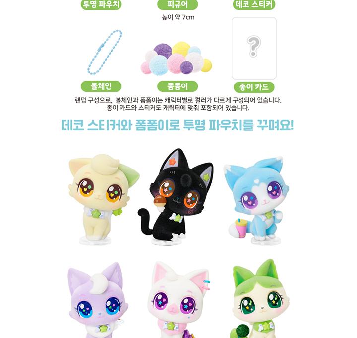 NCT WISH X WISHCAT COLLABORATION MD - Random Figure