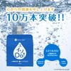 Hydrogen Water for for Humans Too Regular Size 225ml X 5 Pet Water Hydrogen Water for Pets Pet Hydrogen Water Hydrogen Water for Dogs Hydrogen Water