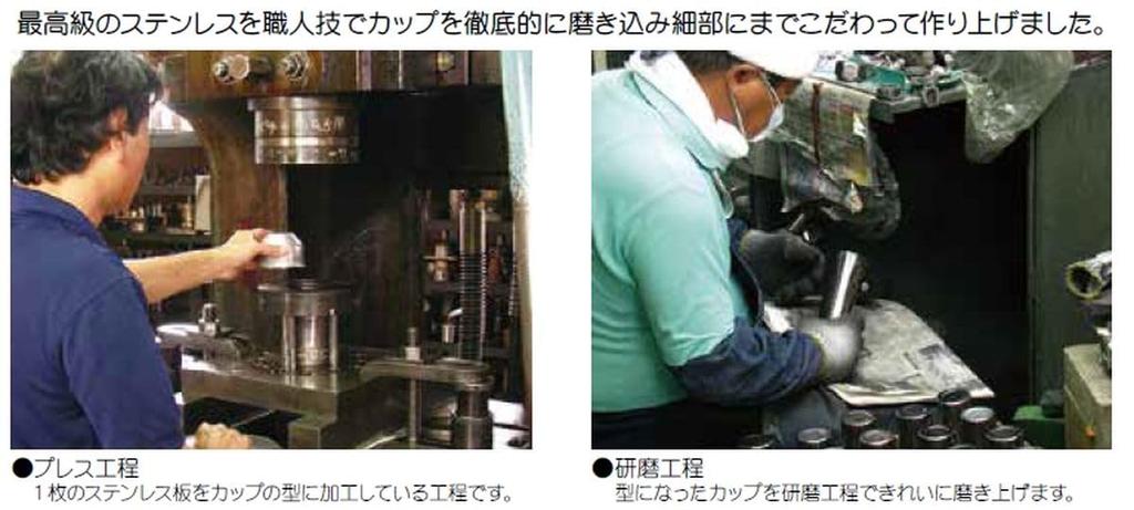 Sake Cup Stainless Double Hairline Sakura Made in Japan J-kitchens-SimpleBag Set, 18/8 Steel, Wall, Finish, Design, Pair, 58ml,