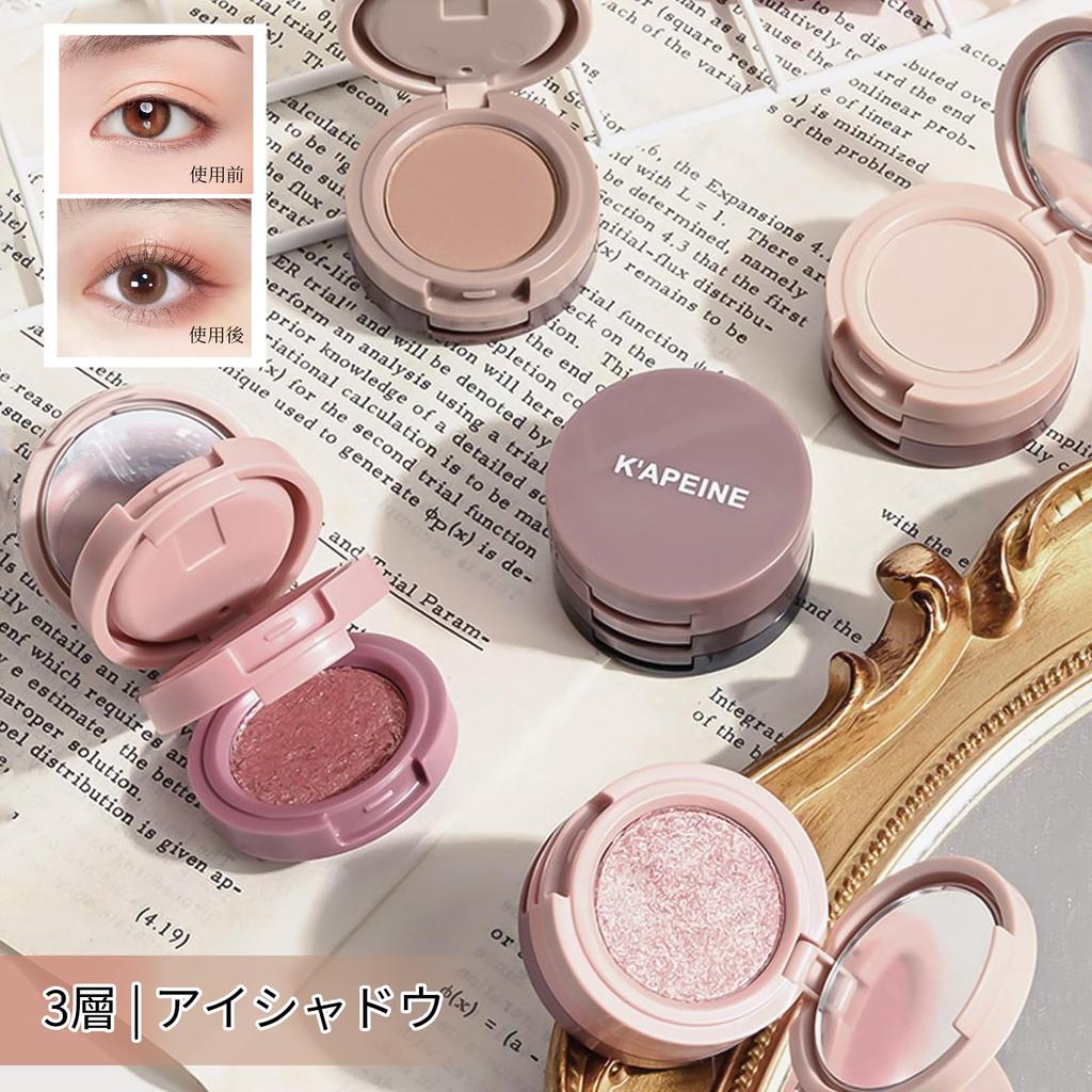 Lynlyulinger Eyeshadow Palette Matte Pearl Glitter 3 In 1 Highlight Shadow with Portable Mirror Natural Brown Prevents Eyelid Creasing Easy for Makeup