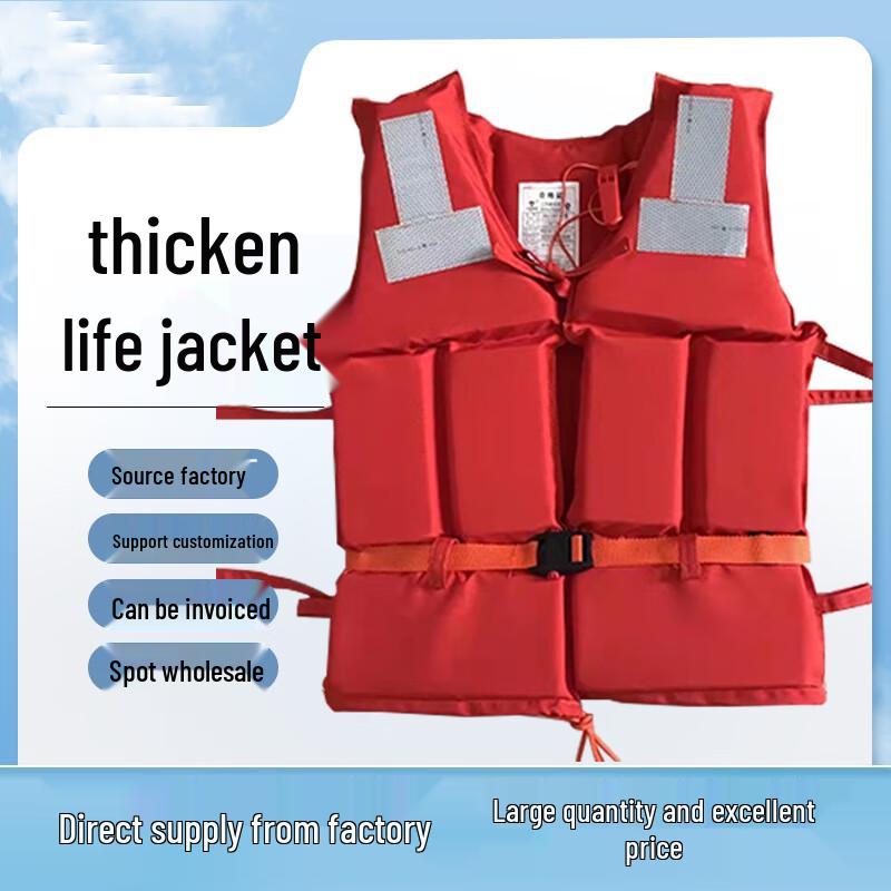 Adult Marine Work Life Vest