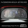 For DONGFENG AEOLUS AX7 2022-2023 Car GPS Navigation Screen Protect Glass Film Dashboard Display TPU Auto Sticker Accessories