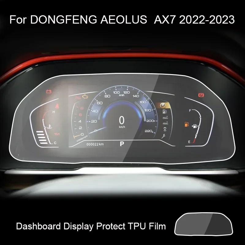 For DONGFENG AEOLUS AX7 2022-2023 Car GPS Navigation Screen Protect Glass Film Dashboard Display TPU Auto Sticker Accessories