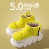thick-soled cotton slippers women's winter indoor couple wear waterproof and non-slip velvet thermal bag and cotton shoes men
