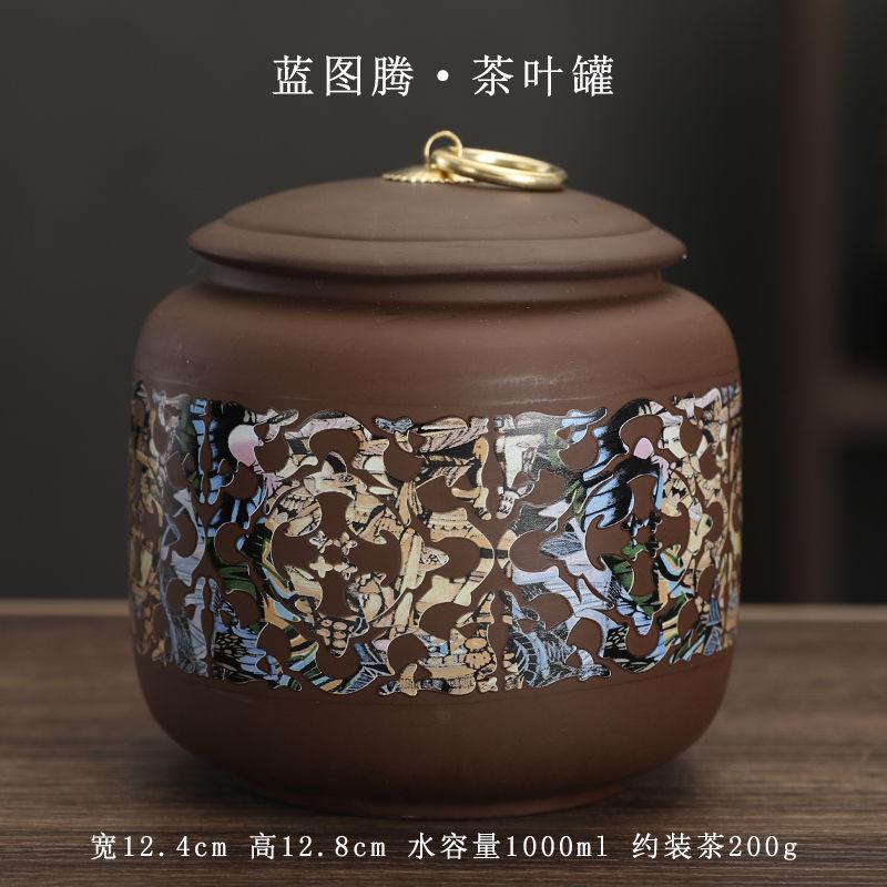 Modern Purple Sand Ceramic Tea Pot Gilded Flower Porcelain Storage Jar Household Candy Coffee Bean Sealed Jar Storage Container