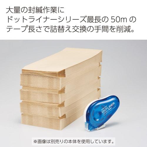 KOKUYO Tape Glue Dot Liner Long 50 Refill Tape Ta-D4300-10