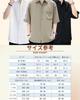 Summer Short Loose Ice Solid 3XL [foveitaa] Men's Shirt, Sleeve, 3/4 Sleeve, Fit, Silk, Cool, Stylish, Business, Casual, Simple, Stylish, Comfortable,