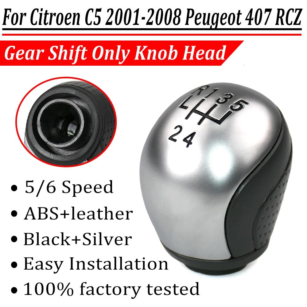 Car Accessories Manual 5/6 Speed Gear Shift Knob Lever Stick For Citroen C5 2001-2008 Peugeot 407 RCZ Brand New Look