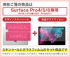 igsticker Surface Pro Pro Pro 4 Glass Film LCD Japanese Black and Kabuto Design 6, 2017, Skin, Set, Protector, Sticker, Accessories, 015301, Style,