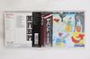 CD BAND  Music from Big Pink CP216027 CAPITOL 1989 Japan Obi Rock Used