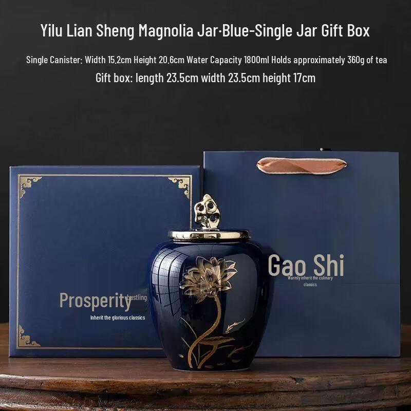 Qianyu Ceramic Tea Storage Jar