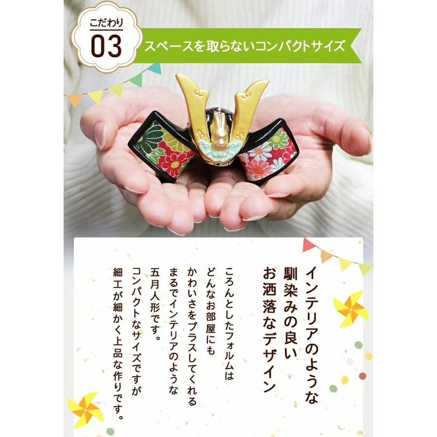 Osaka Choseido May Doll Helmet Ornament, Compact and Miniature, with Display Case and Wooden Nameplate (Sent Separately), 28cm Wide, Ceramic, "Success
