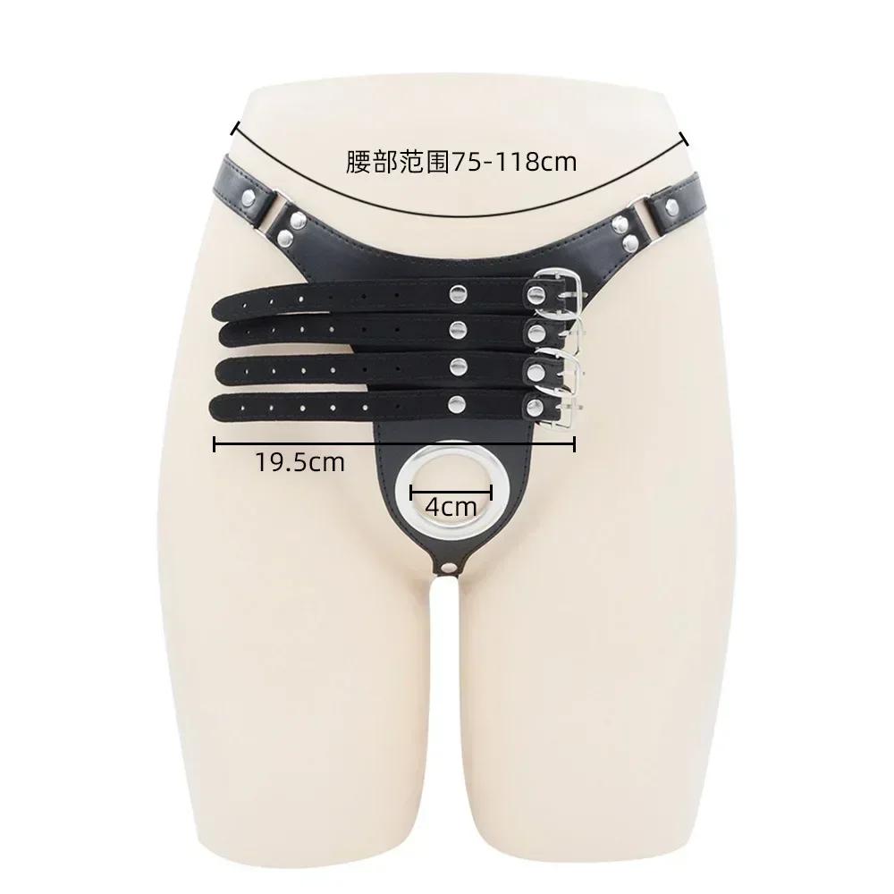 Male Chastity Belt Sextoys Chastity Cage Leather Penile Wearing Pants Penis Ring Erotic Urethral Chastity Sex Toys for Men