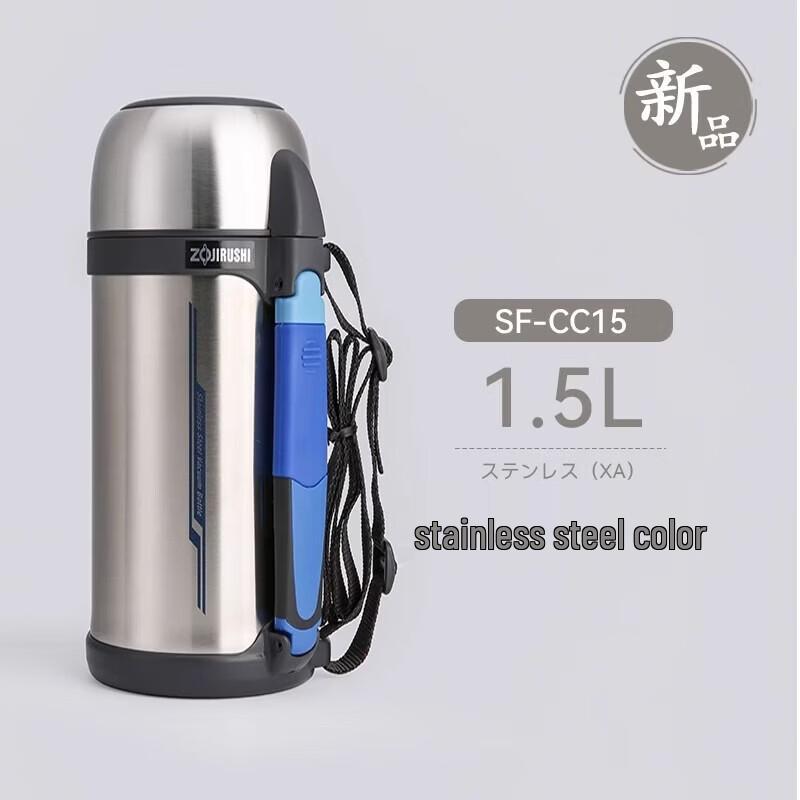 Zojirushi 1.5L Stainless Steel Insulated Travel Flask