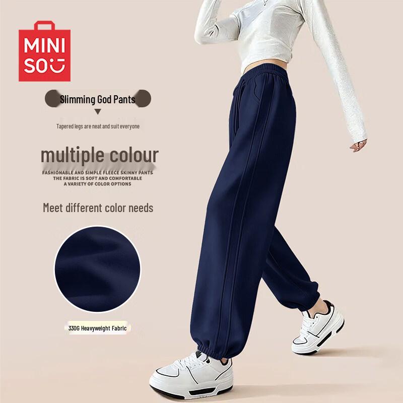 MINISO Women's Relaxed Fit High-Waist Jogger Pants